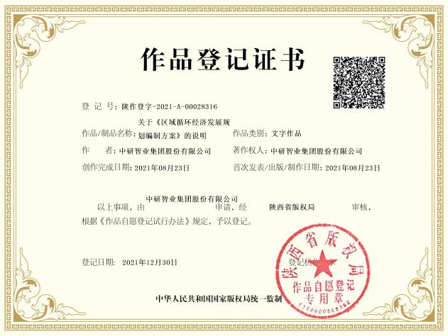 鍥剧墖7.png