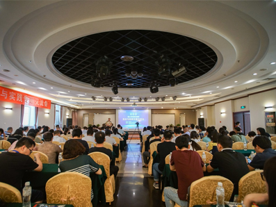 2019年：国土空间规划编制技术与实践专题交流会（第10期）