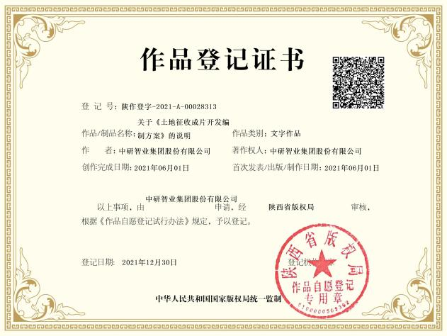 鍥剧墖4.png