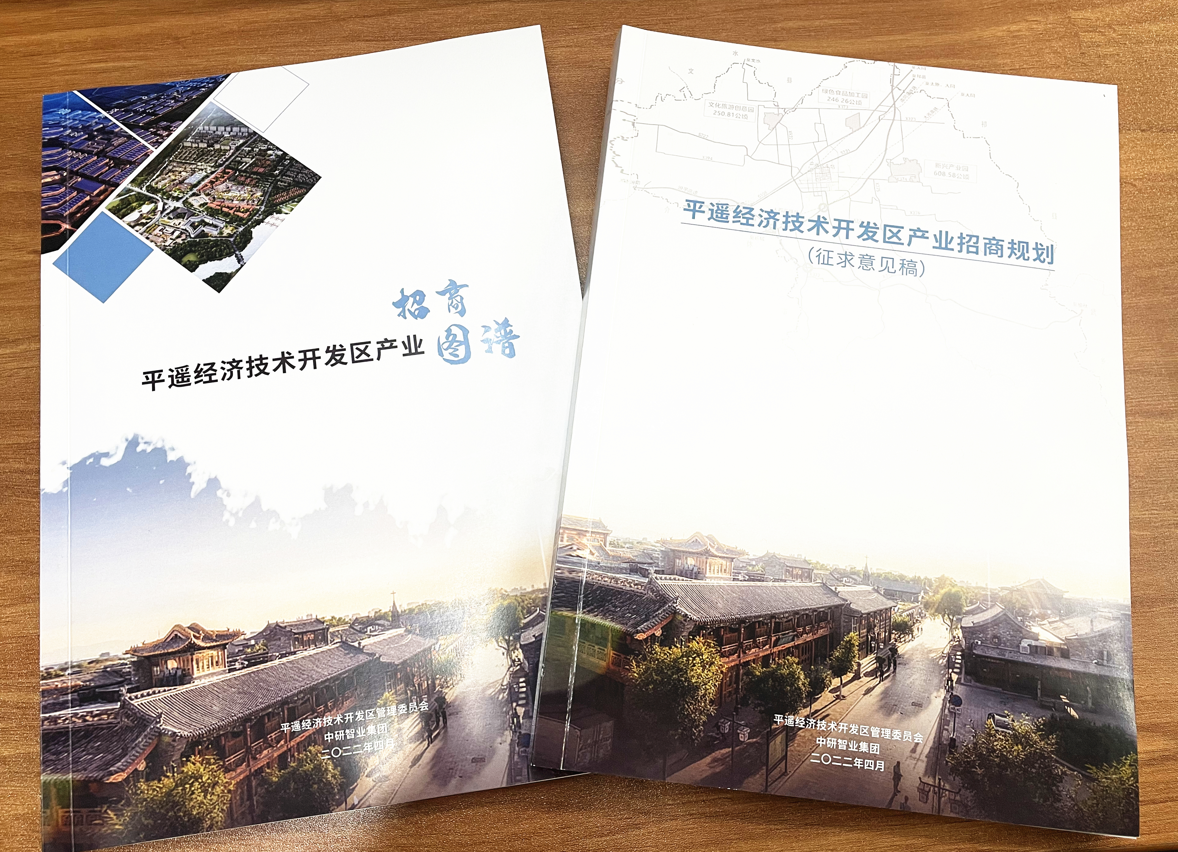 寰俊鍥剧墖_202204020923121_鍓湰.jpg