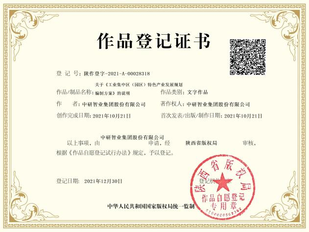 鍥剧墖9.png