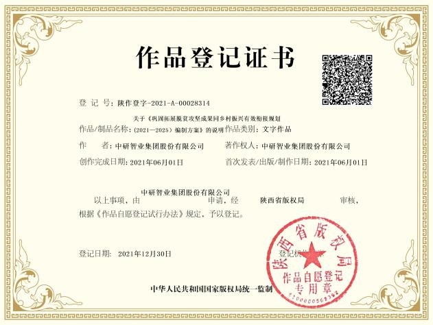 鍥剧墖5.png