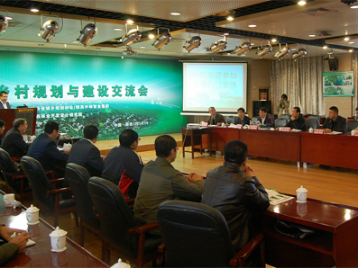 2014年：美丽乡村规划与建设（西安）交流会