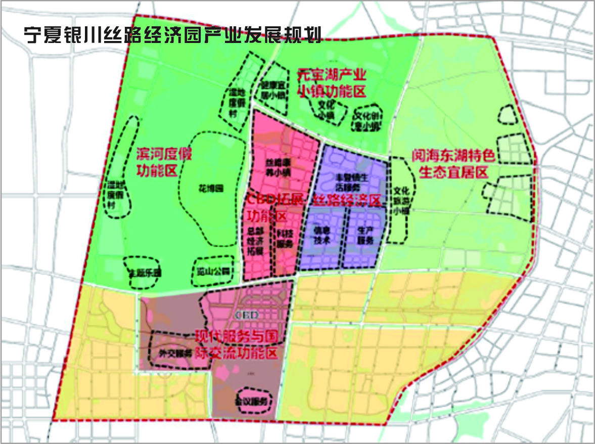 宁夏银川丝路经济园产业发展规划