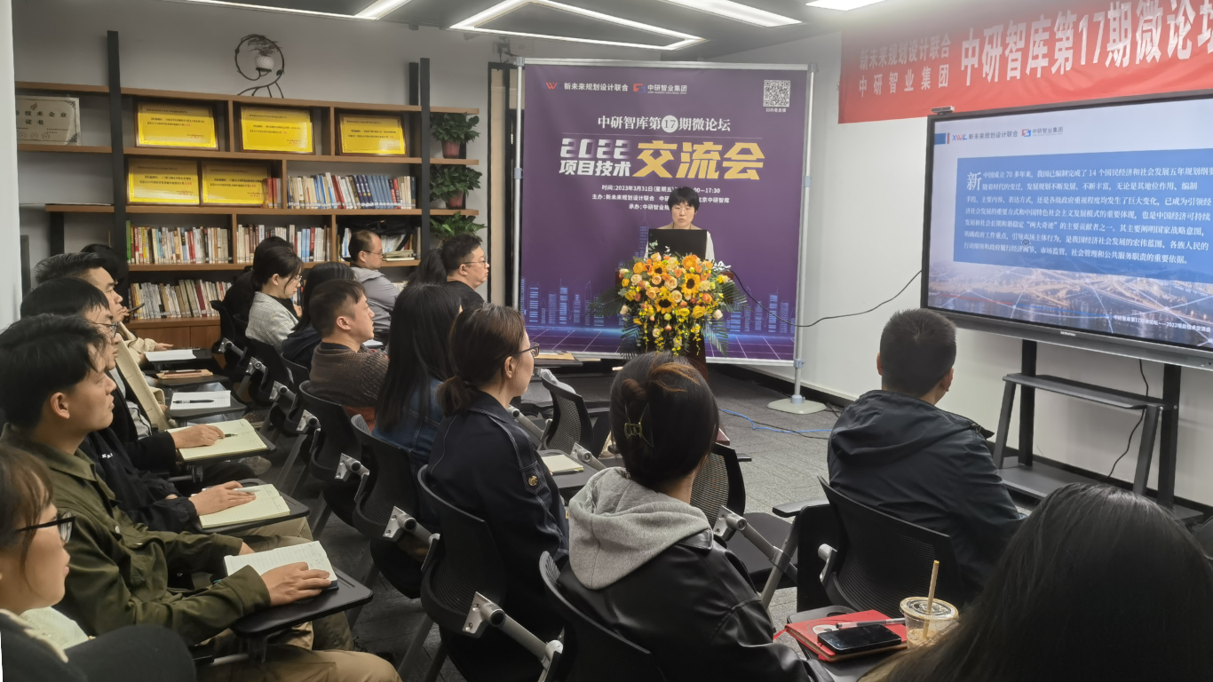 2023年：2022项目技术交流会（第17期）