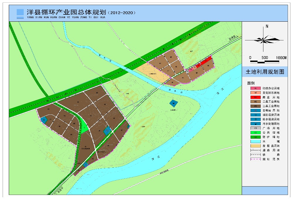 陕西省汉中市洋县循环产业园总体规划