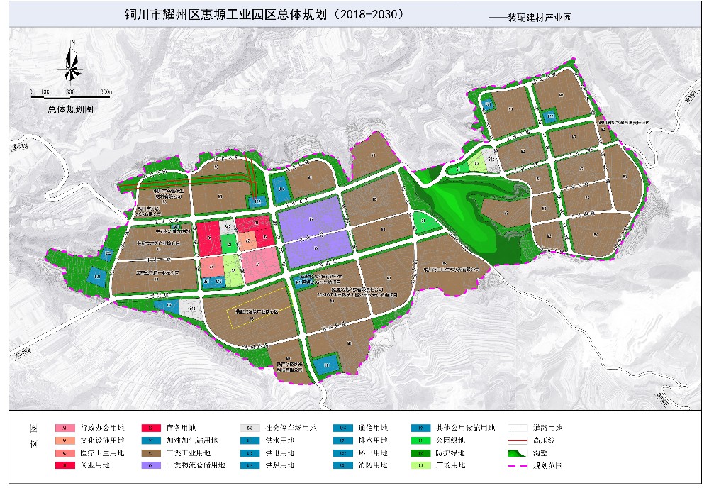 陕西省铜川市耀州区惠塬工业园区总体规划