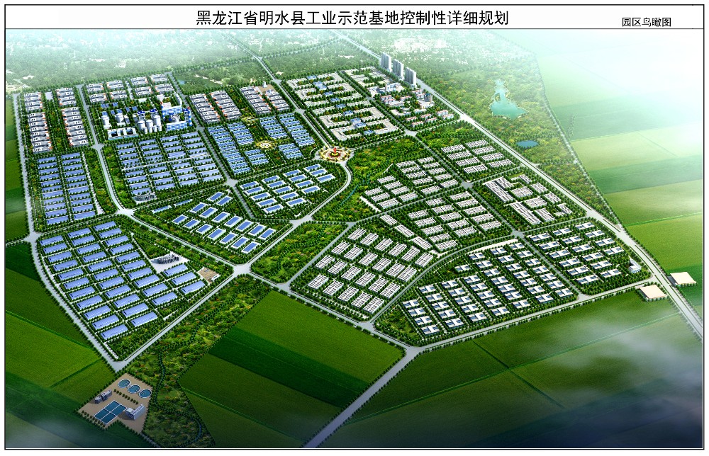 黑龙江省绥化市明水县工业示范基地控制性详细规划