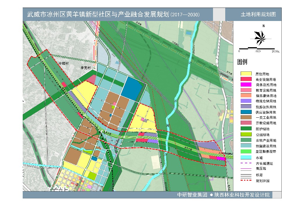 甘肃省武威市黄羊镇新型社区与产业融合发展规划