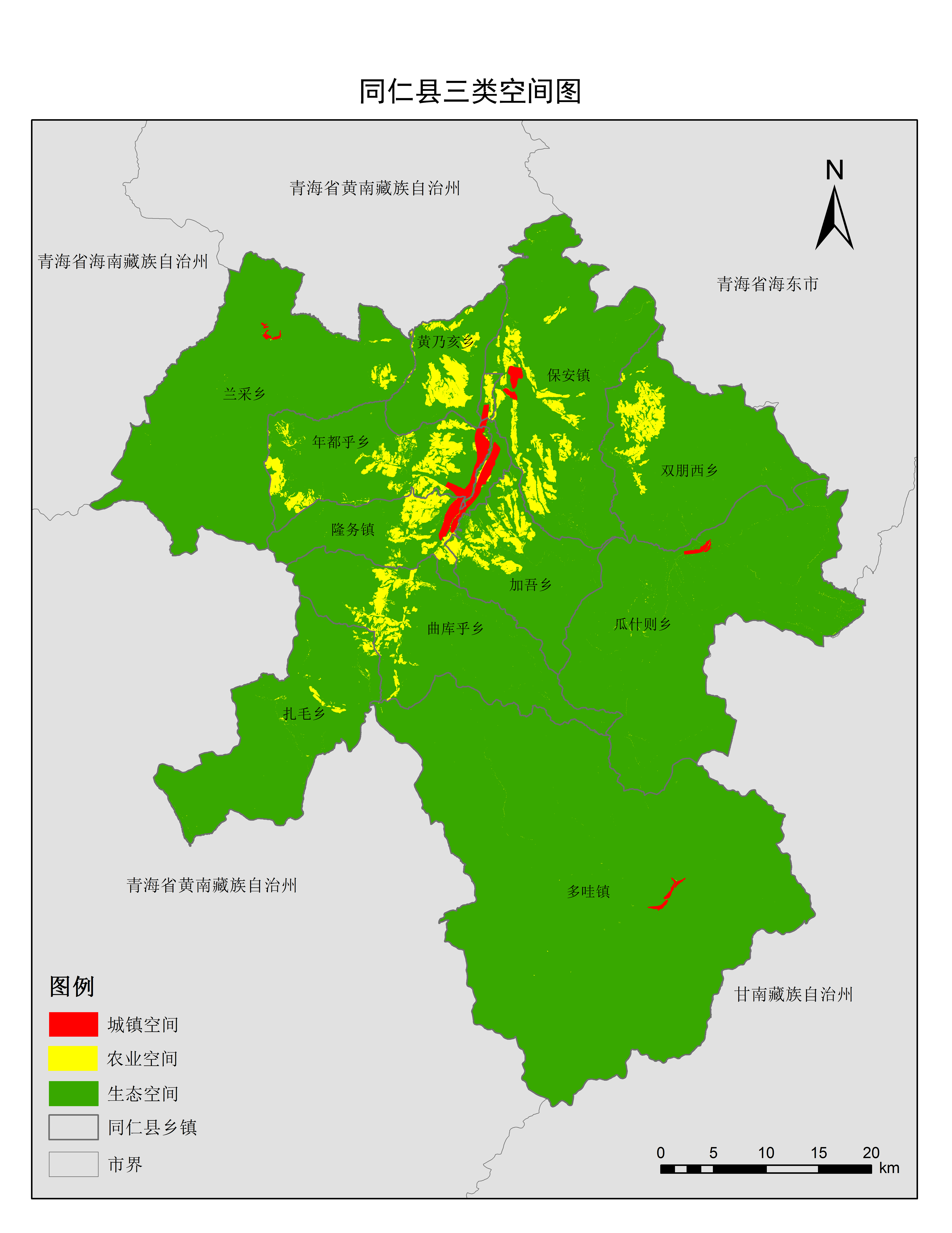 同仁县空间规划（多规合一）项目三类空间图