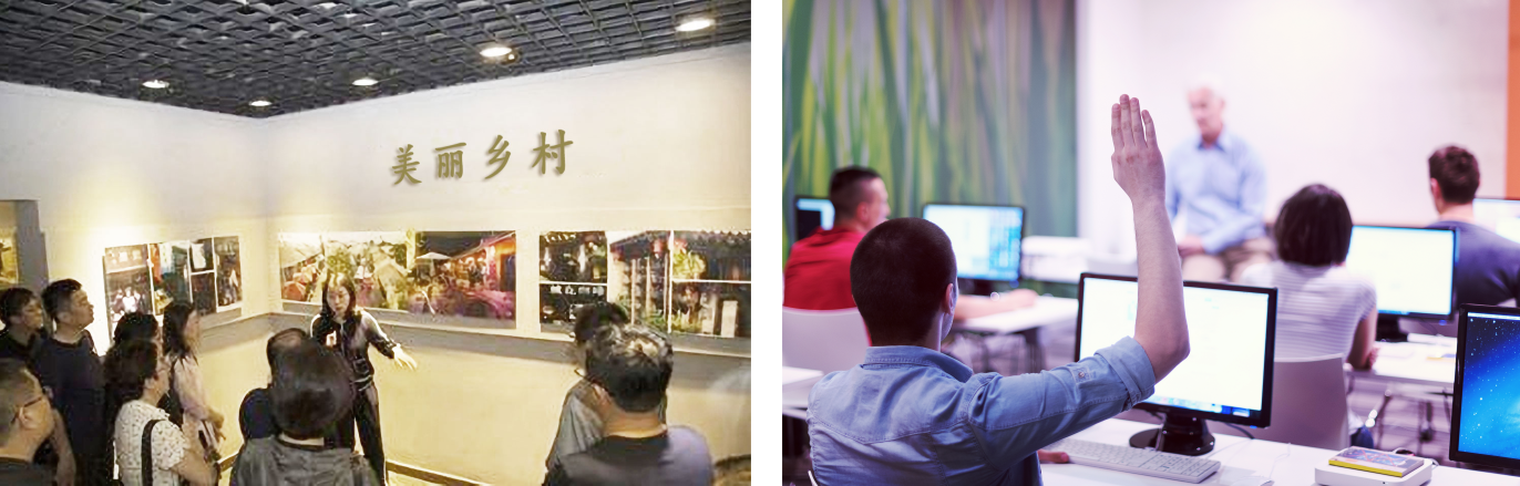 政府规划管理人员与责任规划师进修班 政府规划管理人员与责任规划师进修班
