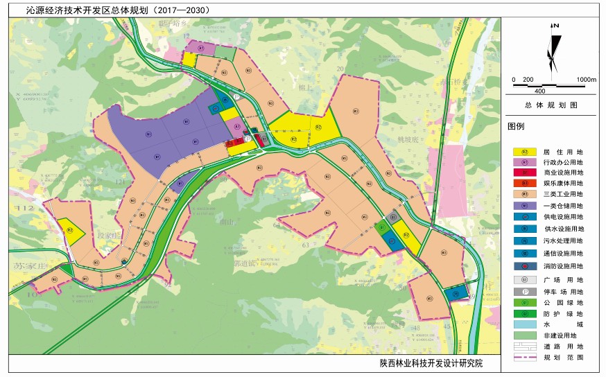 山西省长治市沁源经济技术开发区总体规划