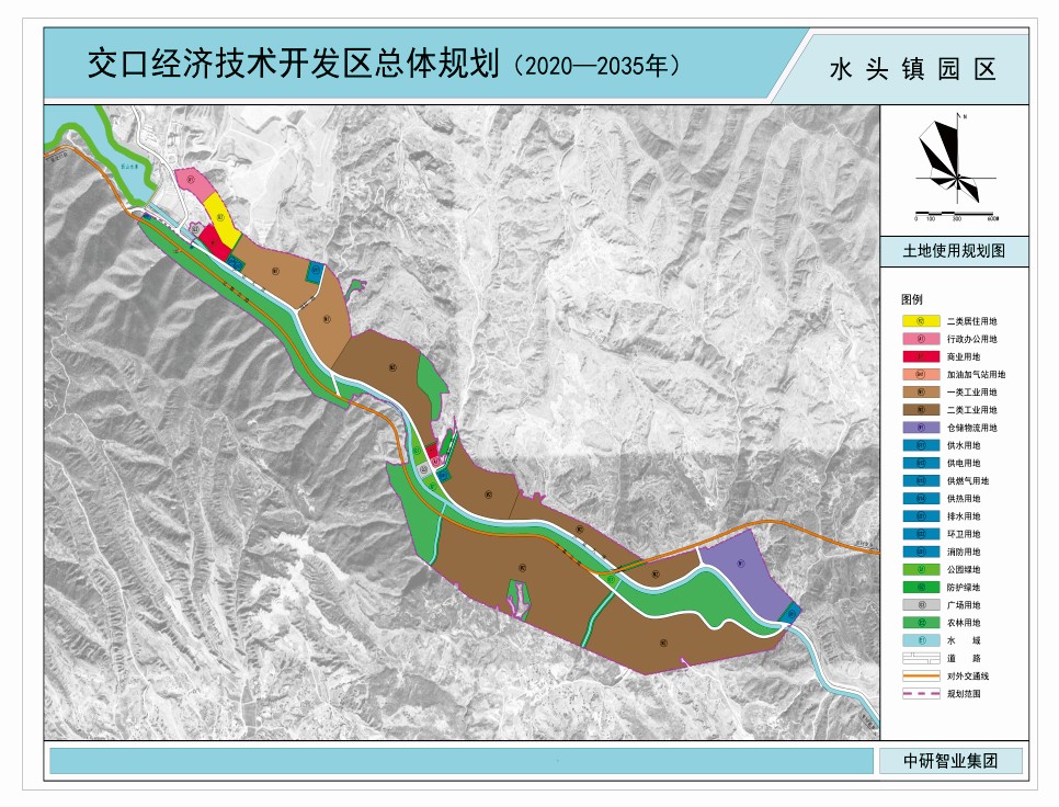 山西省吕梁市交口经济技术开发区国土空间规划（2020-2035）