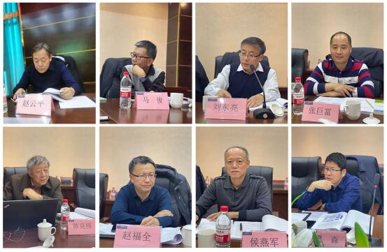 2021年：开发区高质量发展综合解决方案专家研讨会（第13期）