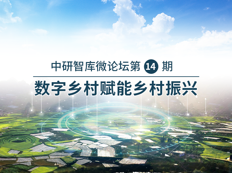 公开课