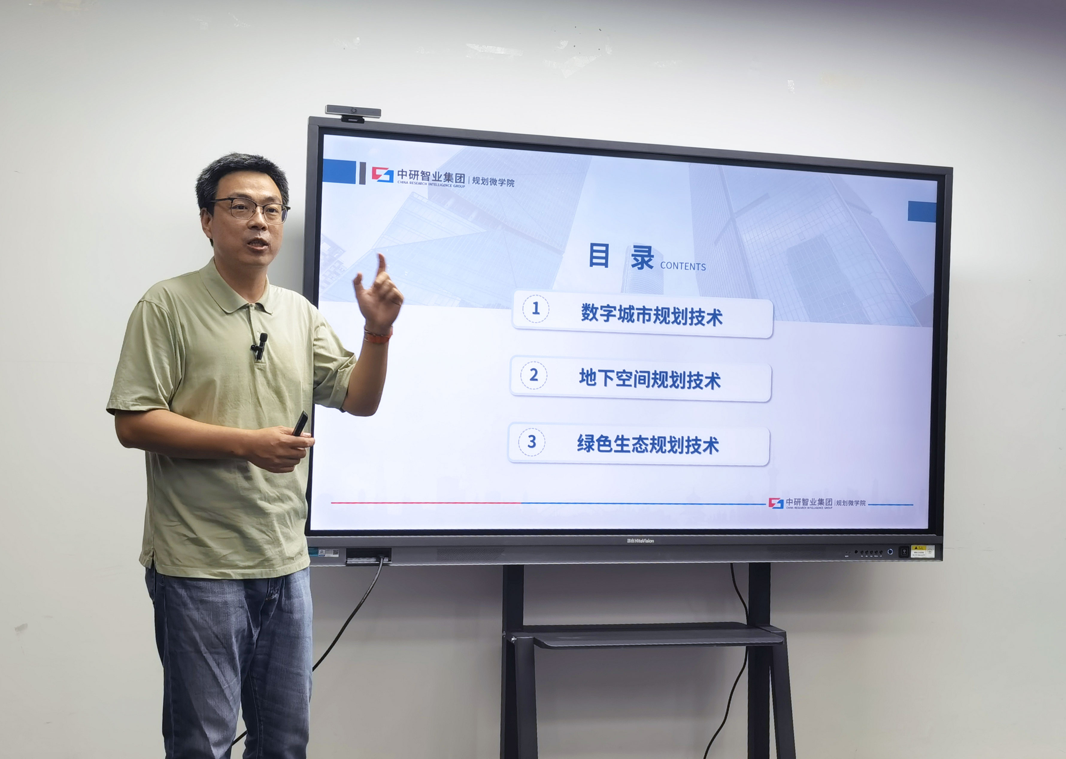 中研智业规划微学院第12期公开课“《空间规划技术方法应用与创新》（第三讲）成功举办