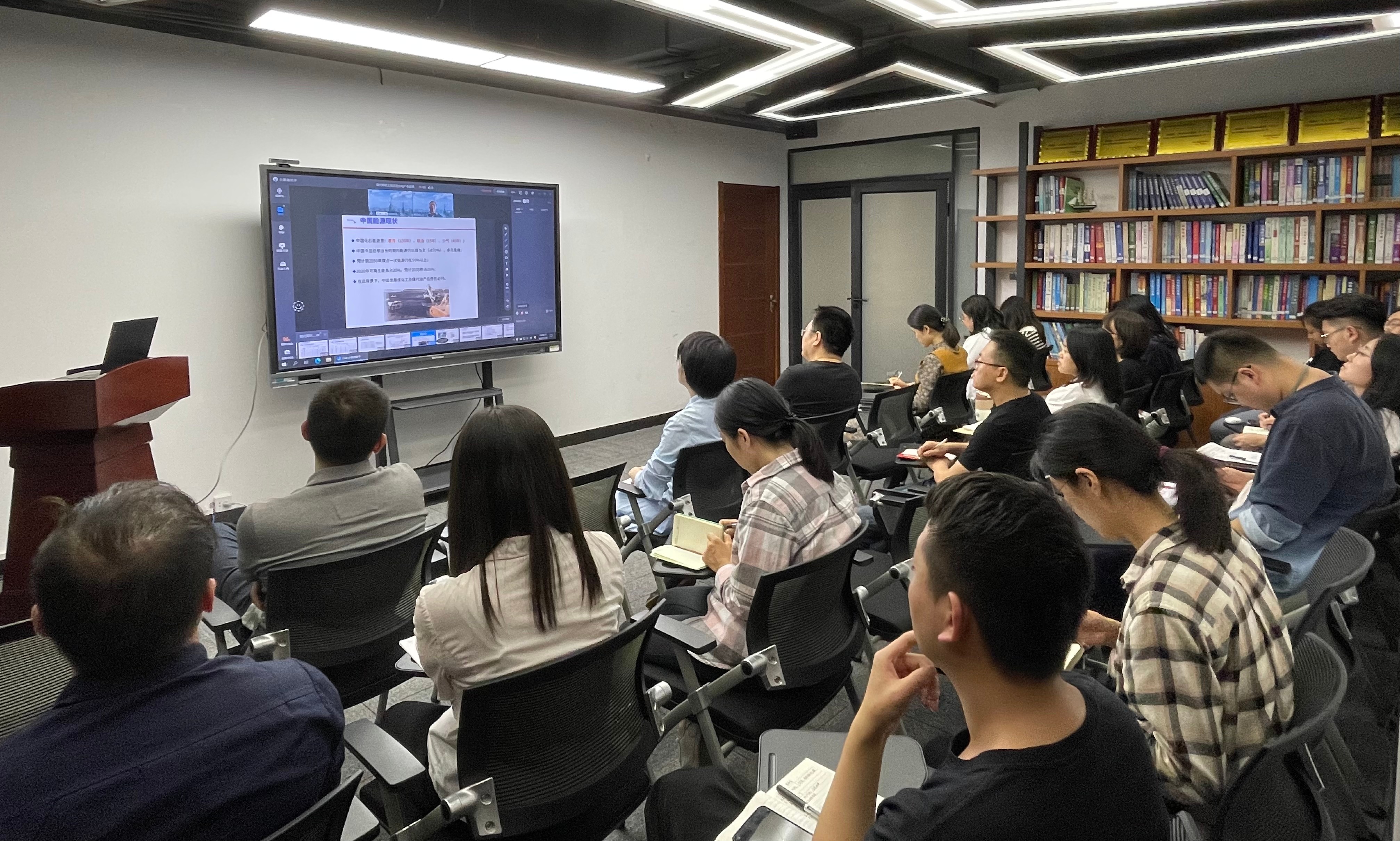 中研智业规划微学院第13期公开课《现代煤化工技术进步和产业政策》顺利召开