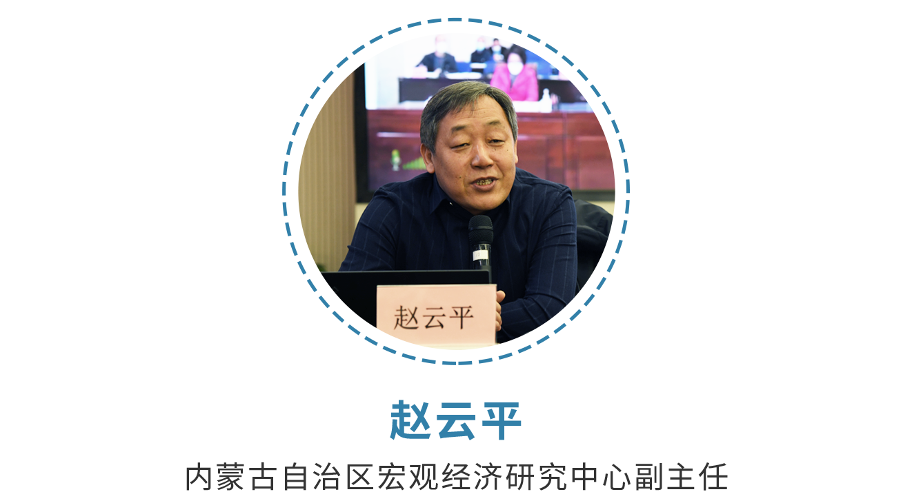 2022年：黄河流域县域经济发展论坛（第15期）