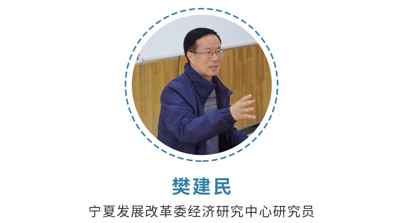 2022年：黄河流域县域经济发展论坛（第15期）