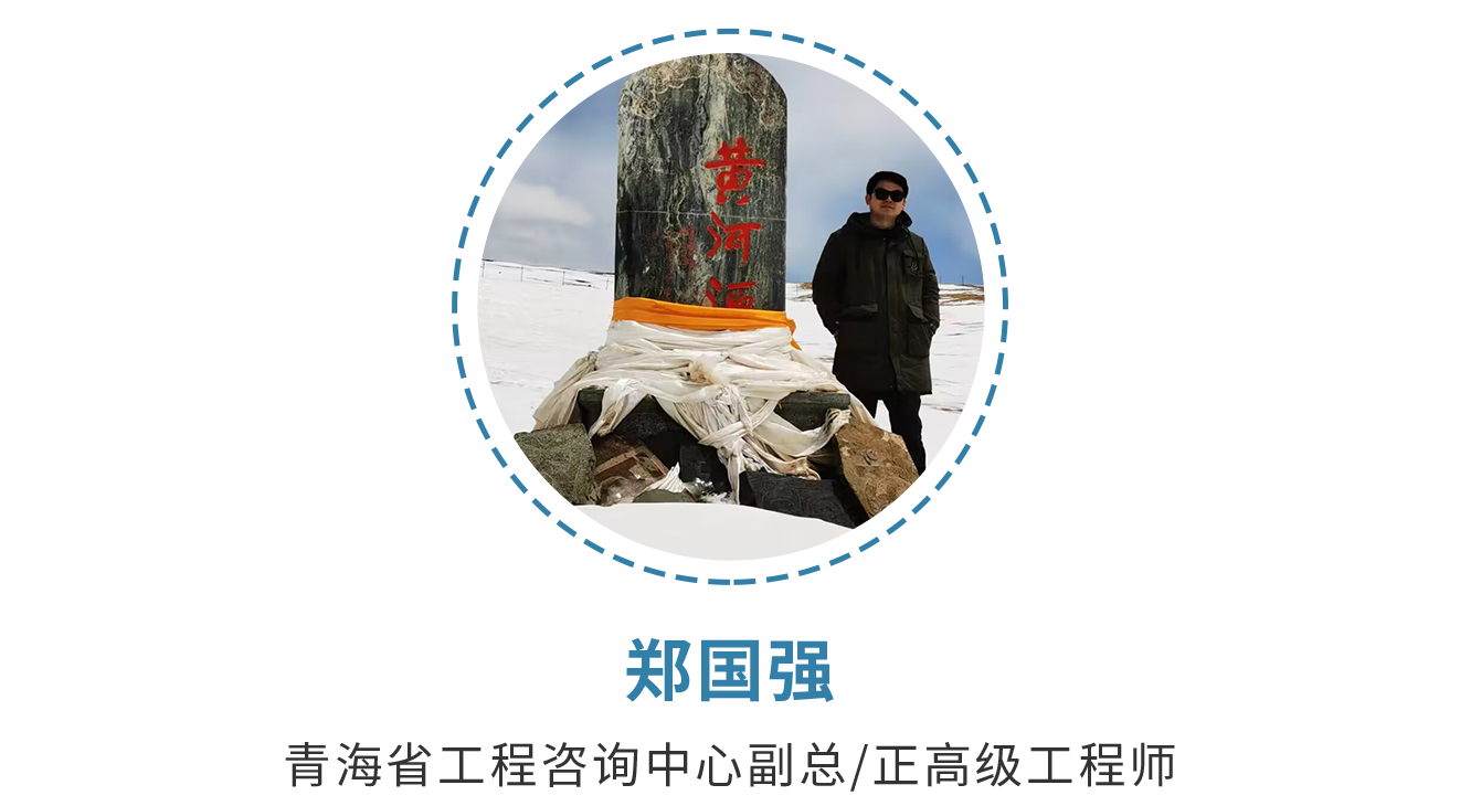 2022年：黄河流域县域经济发展论坛（第15期）