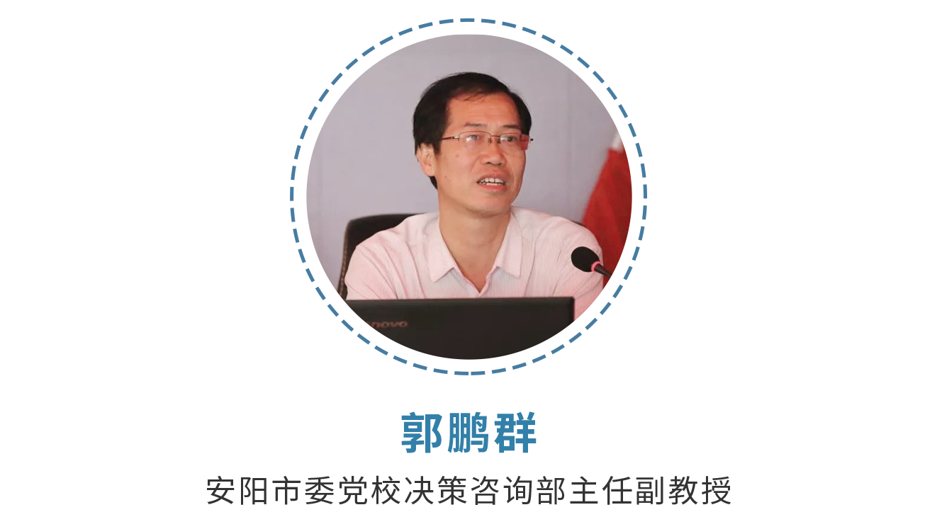 2022年：黄河流域县域经济发展论坛（第15期）