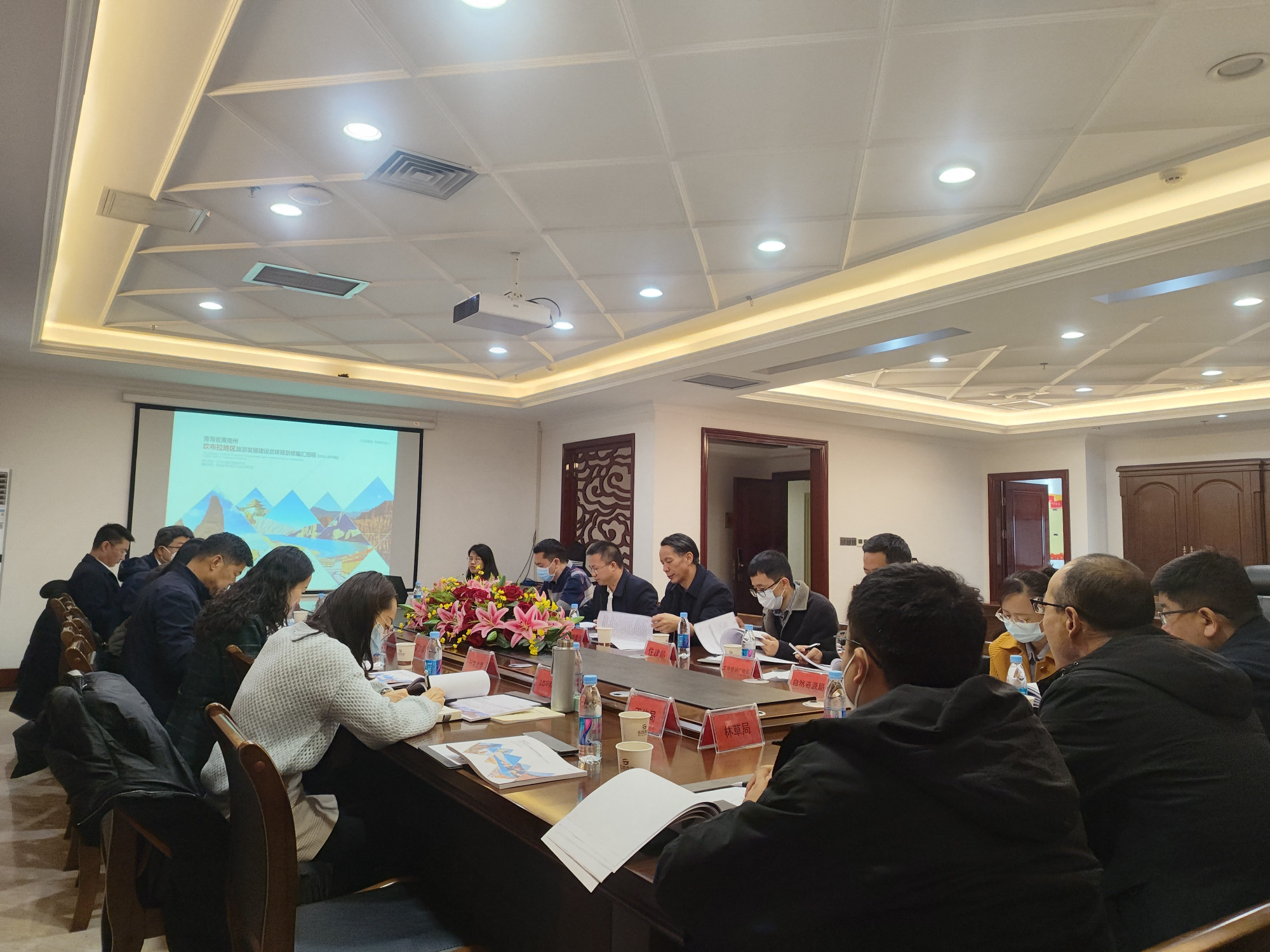 《青海省坎布拉地区旅游发展建设总体规划修编 （2022—2035年）》顺利通过专家评审