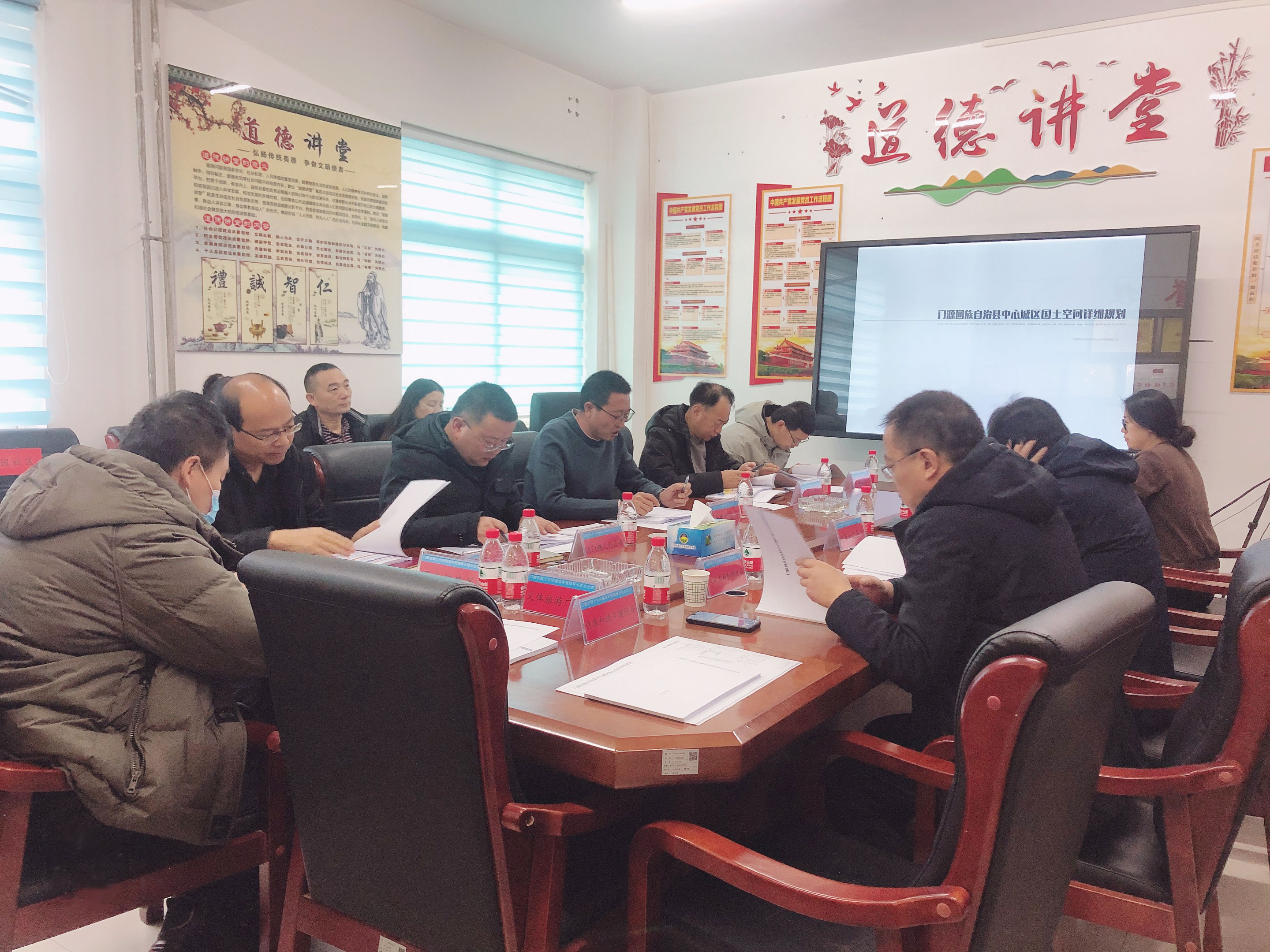 门源县两个项目初审会顺利召开