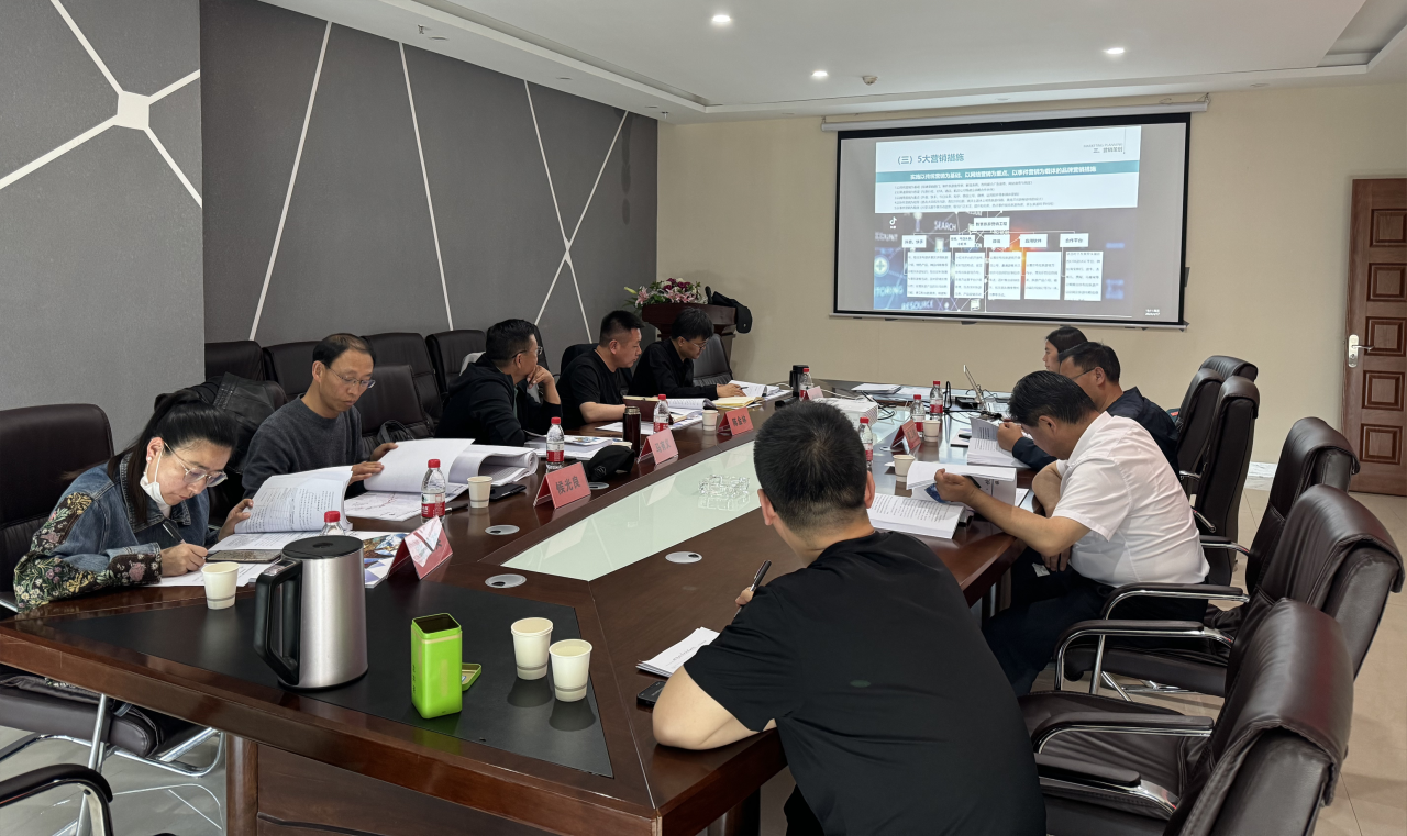 《青海省坎布拉地区旅游发展建设总体规划修编（2022-2035年）》通过黄南州州级审查会